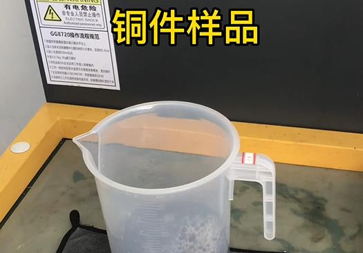 内乡紫铜高频机配件样品